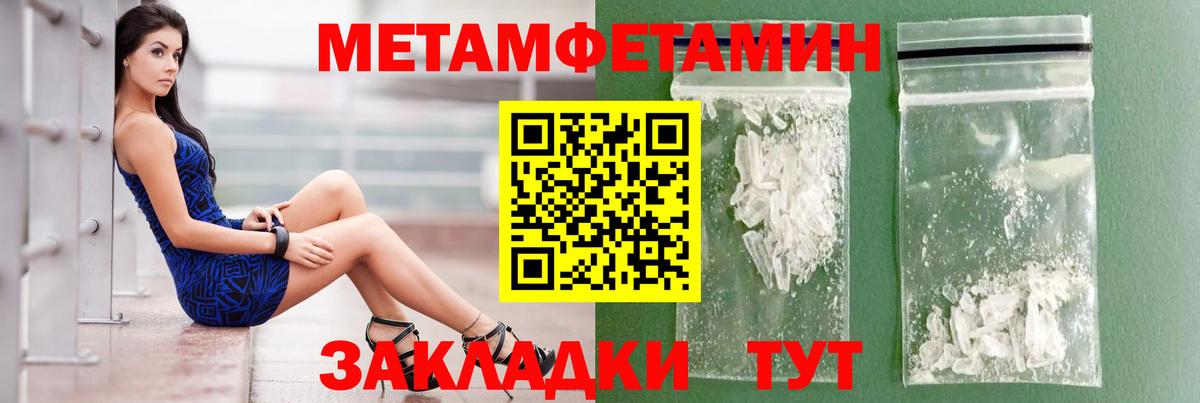 АМФЕТАМИН Premium  Amphetamine  Белорецк  Вход с VPN 