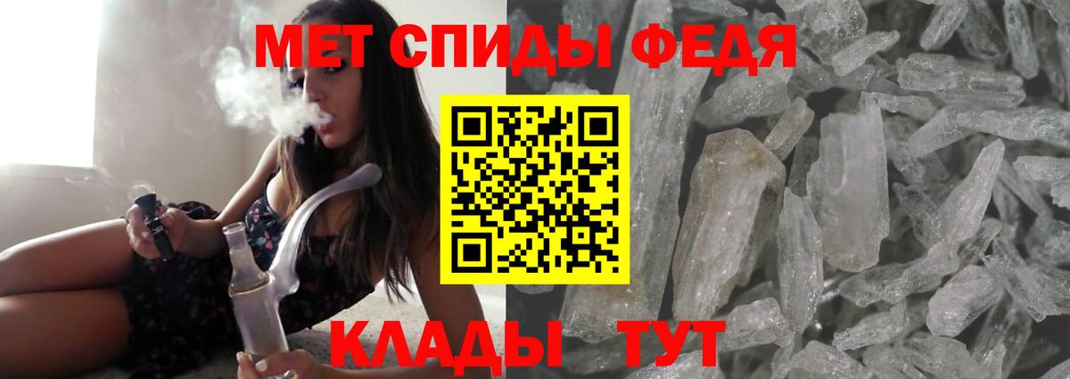 АМФЕТАМИН Розовый Белорецк