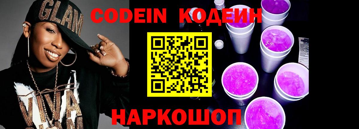  Кокаин Белорецк