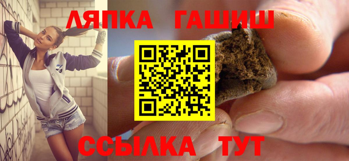 ГАШ 40% ТГК Белорецк