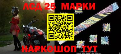 амфетамин Владивосток
