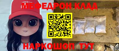 амфетамин Владивосток