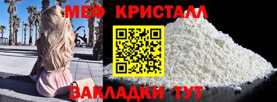 твердый Владикавказ