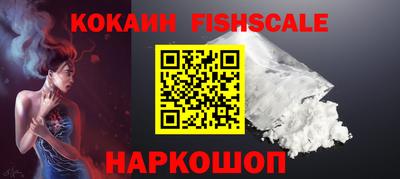 амфетамин Владивосток