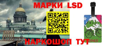 амфетамин Владивосток