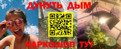 амфетамин Владивосток