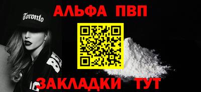 амфетамин Владивосток