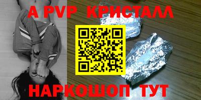 амфетамин Владивосток
