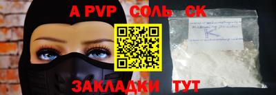 амфетамин Владивосток