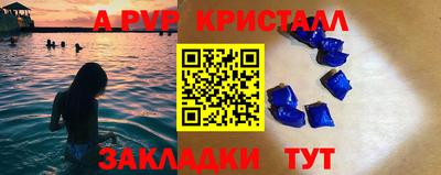 амфетамин Владивосток