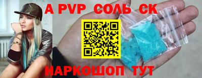 амфетамин Владивосток