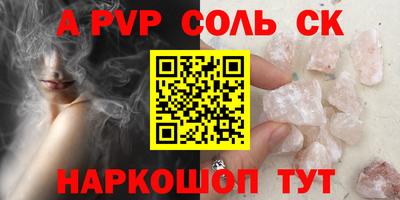 твердый Владикавказ