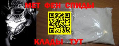 амфетамин Владивосток