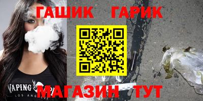 амфетамин Владивосток