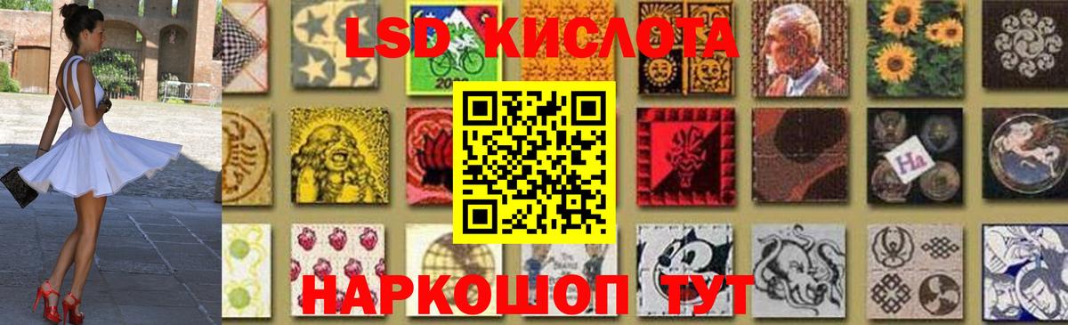 Лсд 25 экстази кислота  блэк спрут зеркало  Вход с VPN  Белорецк  ЛСД экстази ecstasy 