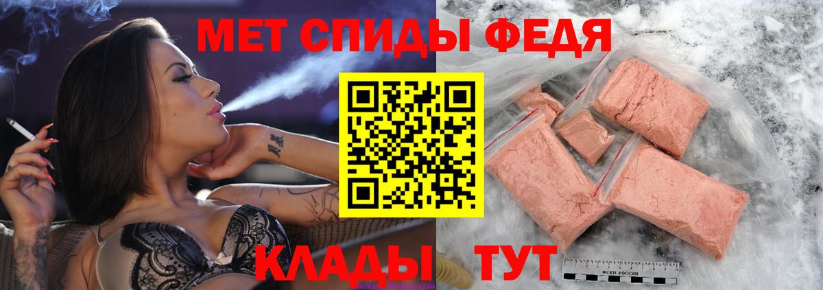Первитин Декстрометамфетамин 99.9% Белорецк