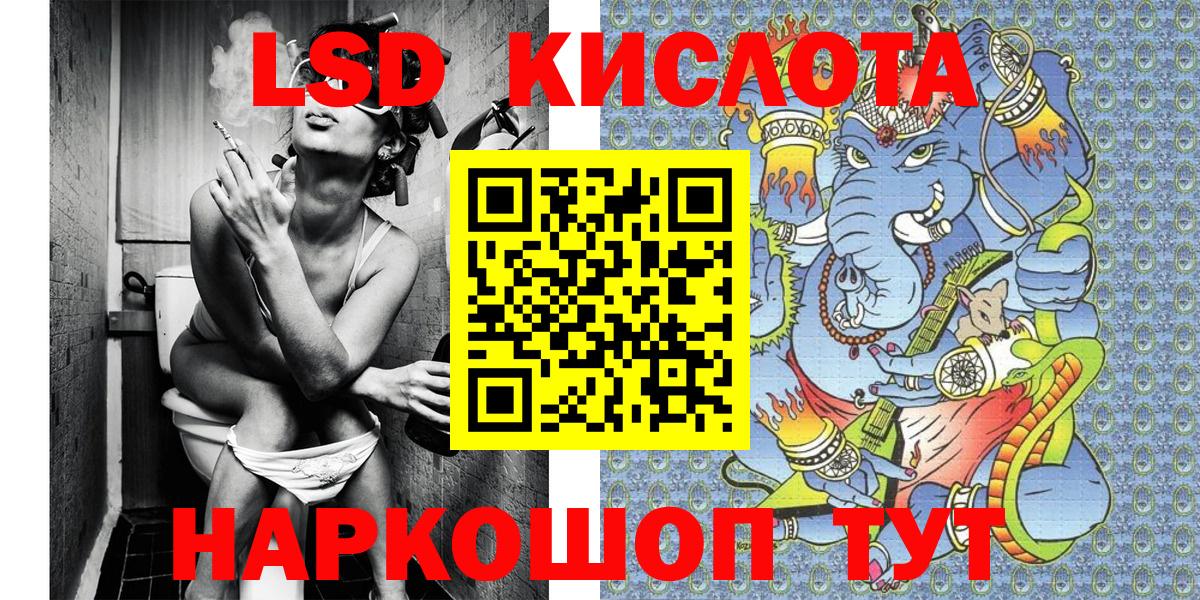Марки N-bome  Марки NBOMe 1500мкг  Вход с VPN  Белорецк 